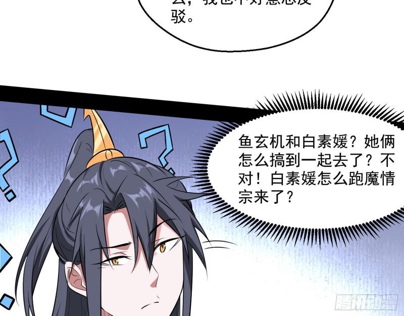 不速之客58