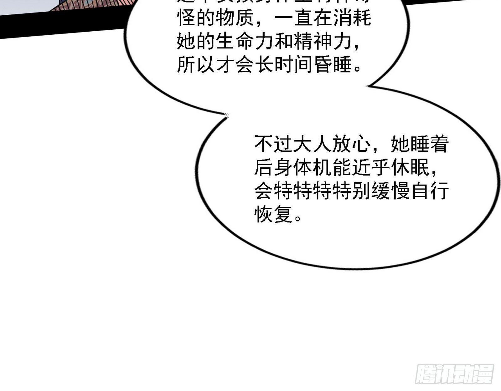 栽赃陷害11
