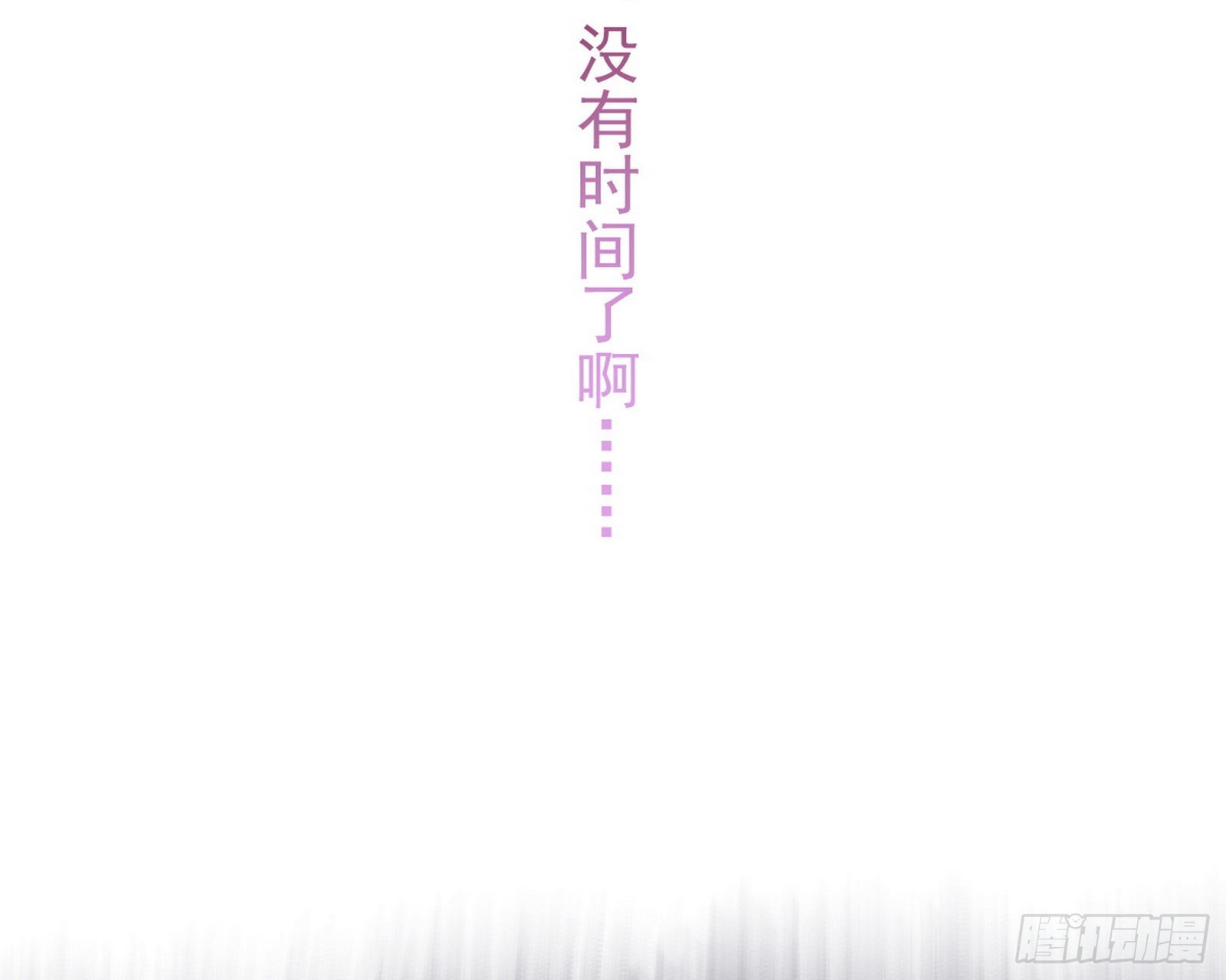 香消玉殒秦心慈92