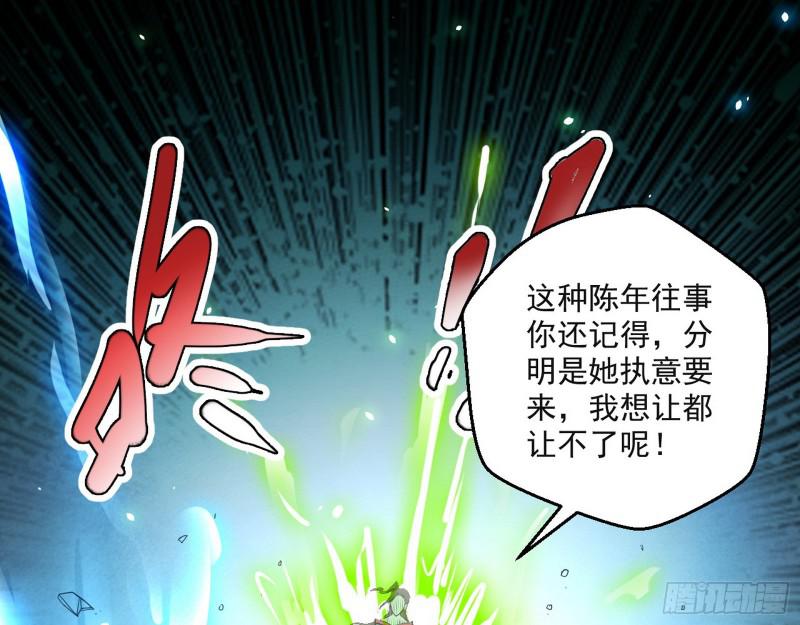 夫妻本是同林鸟，大难临头各自飞28