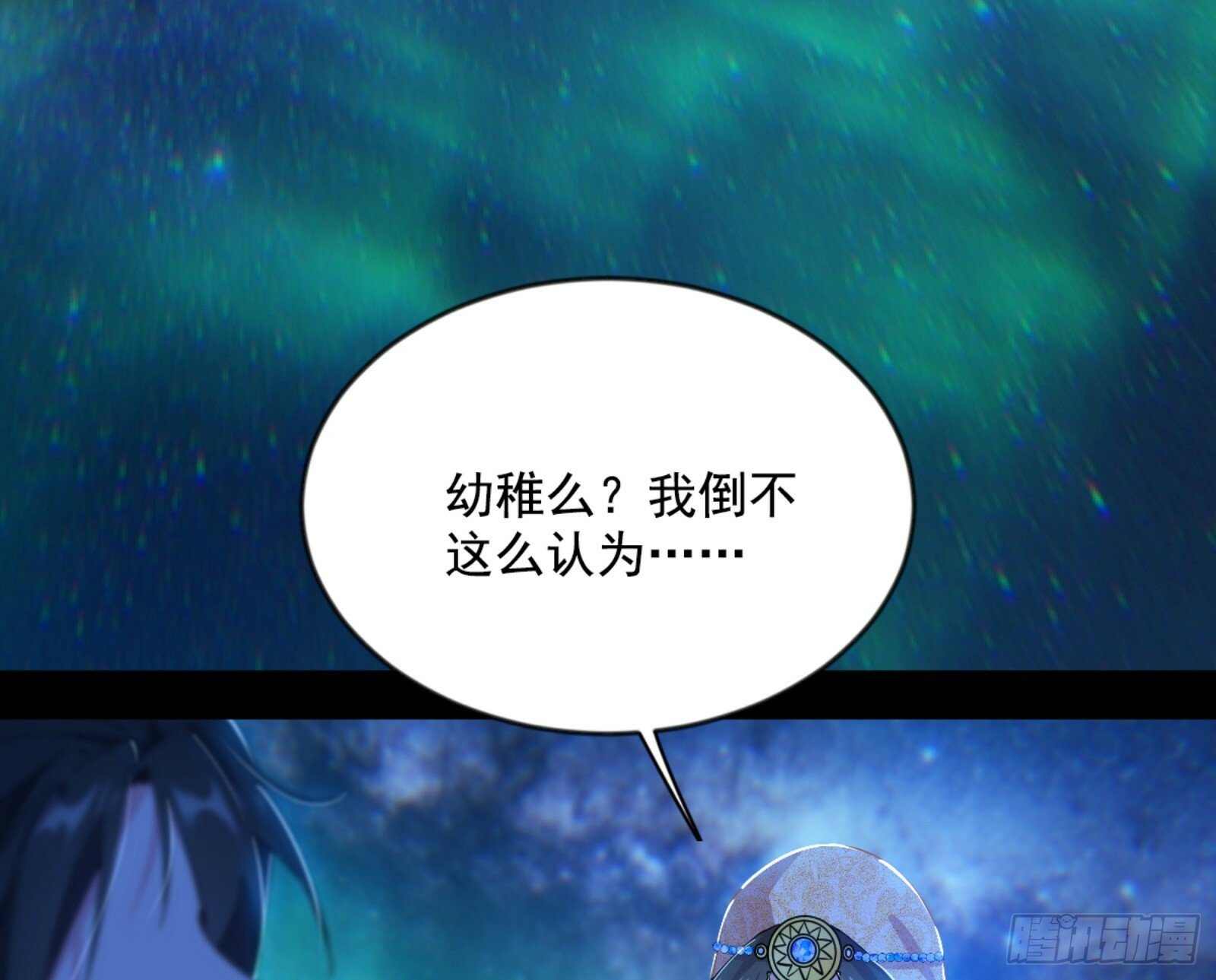 石碑空间与如玉往事55