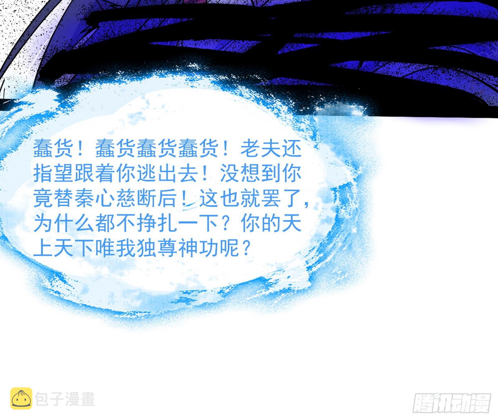 真相8