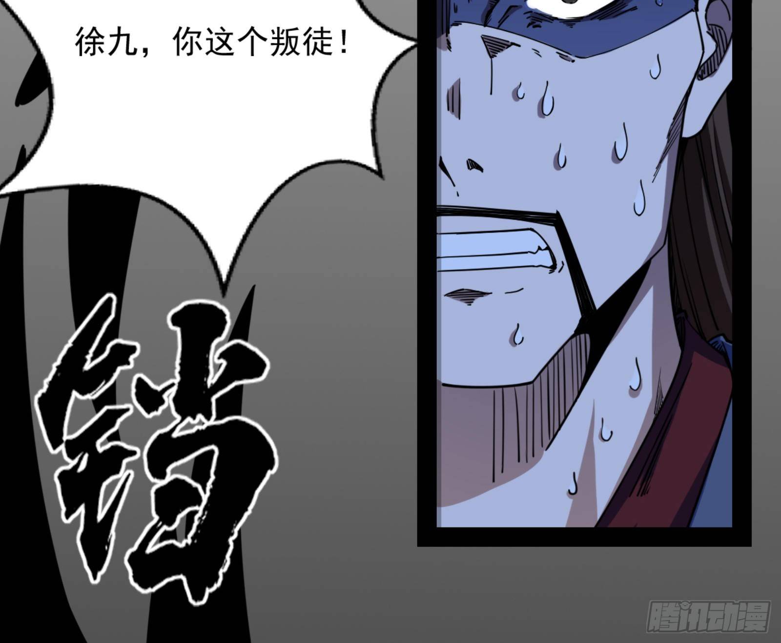真实的魔门4
