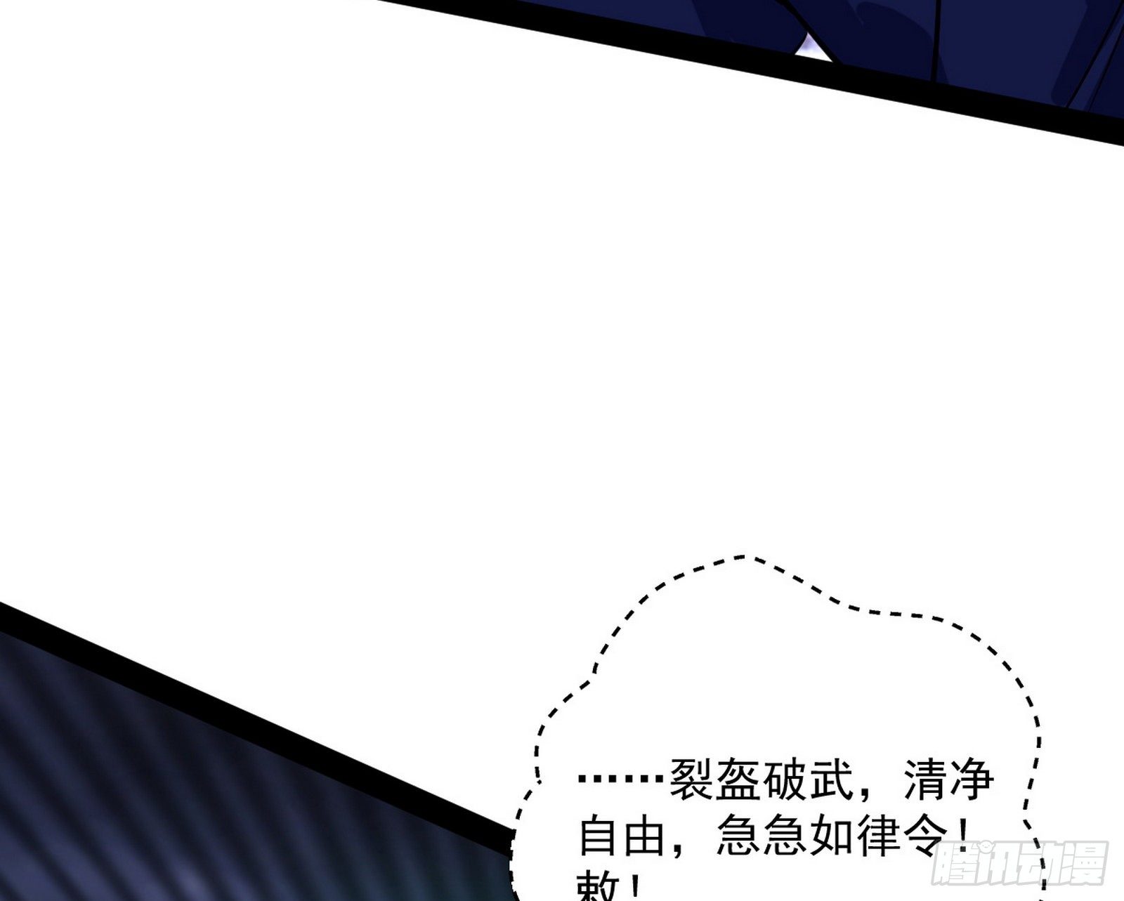 我是命运之子，我是世界的宠儿！122