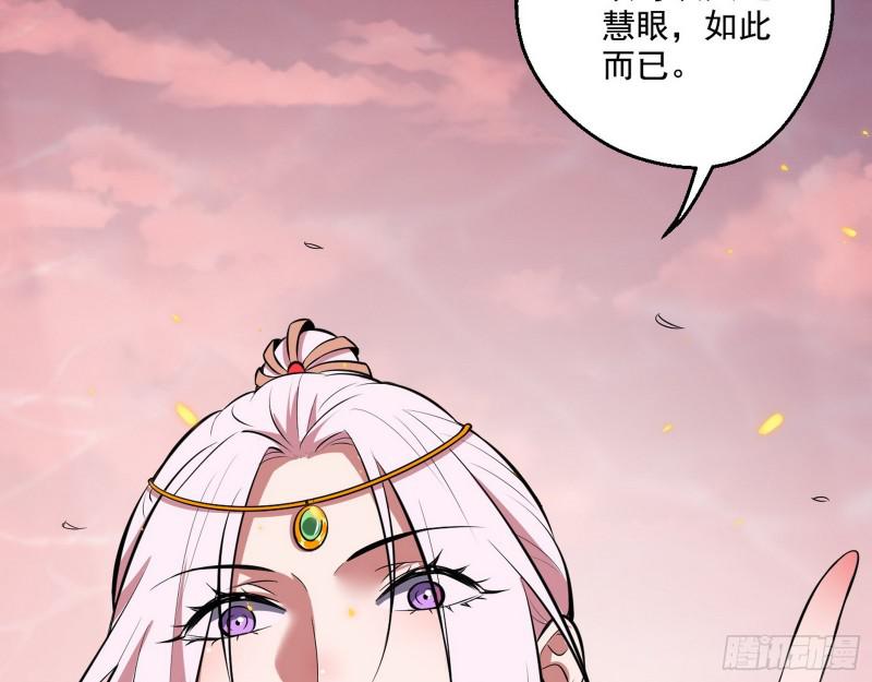 尘埃落定66