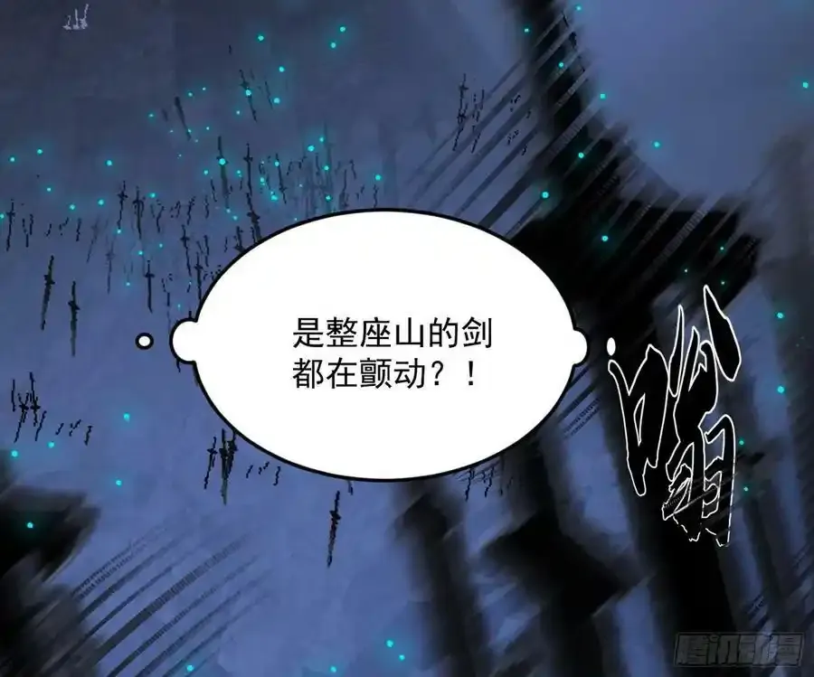 桃都世界与出关第一剑154