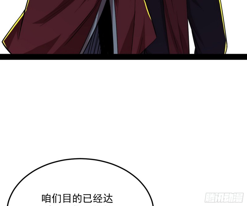 我不入地狱，谁入地狱136