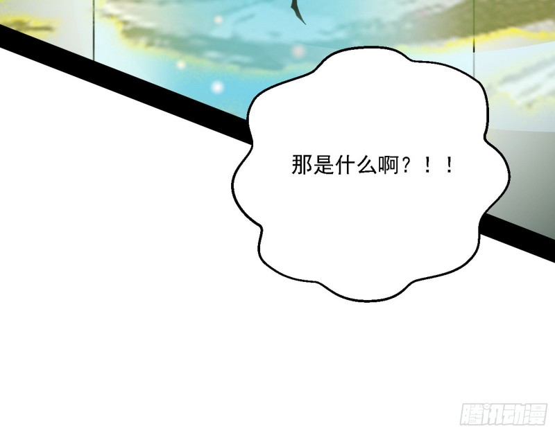 炸了111