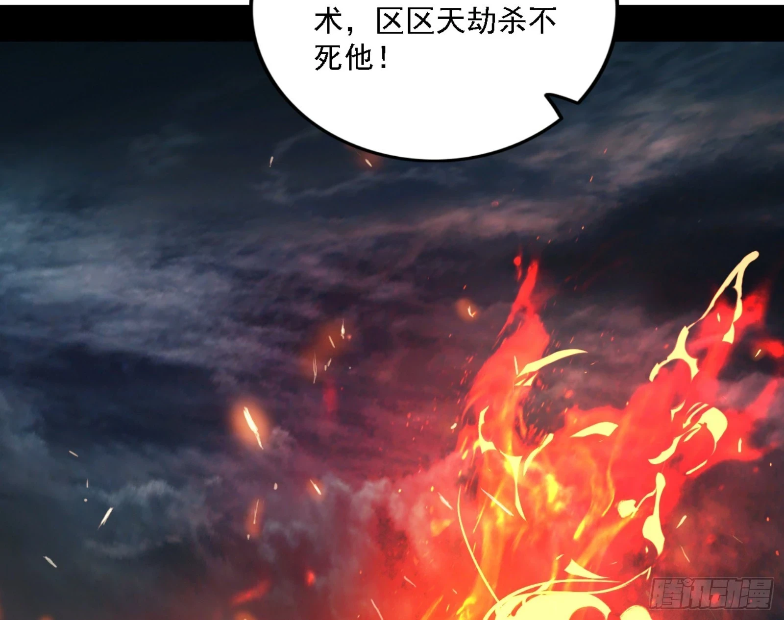 刑天90