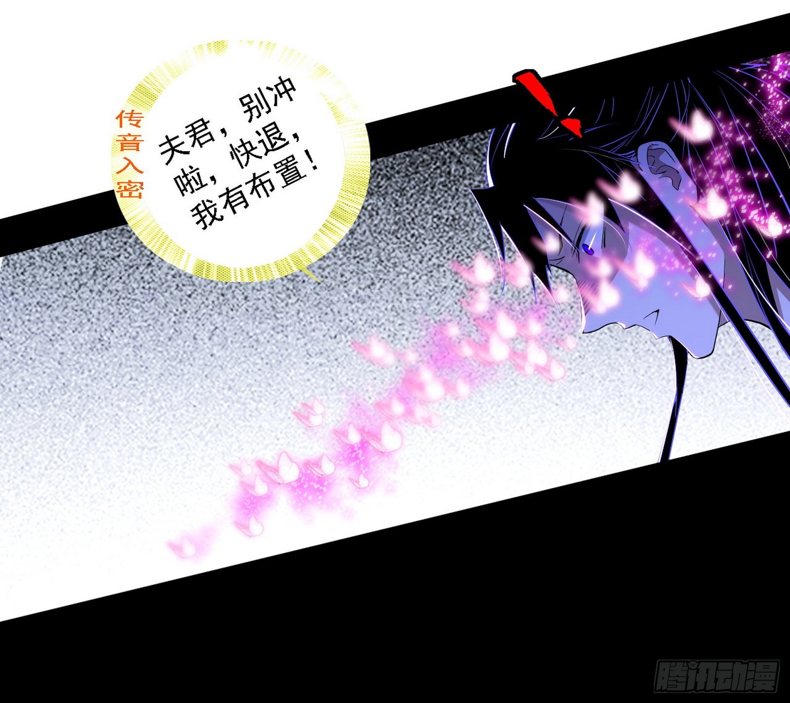 你又演我？！49
