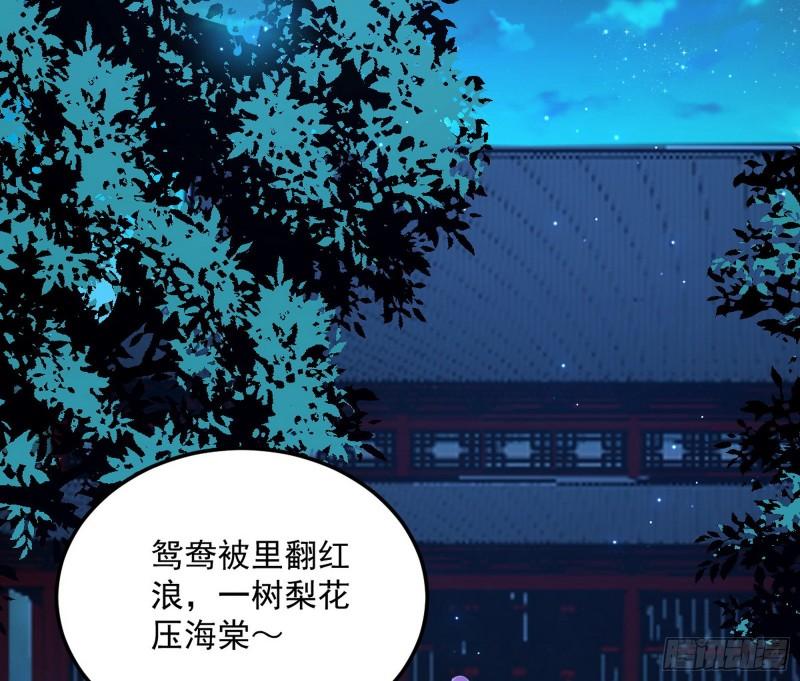 惊虹遁和无字经118
