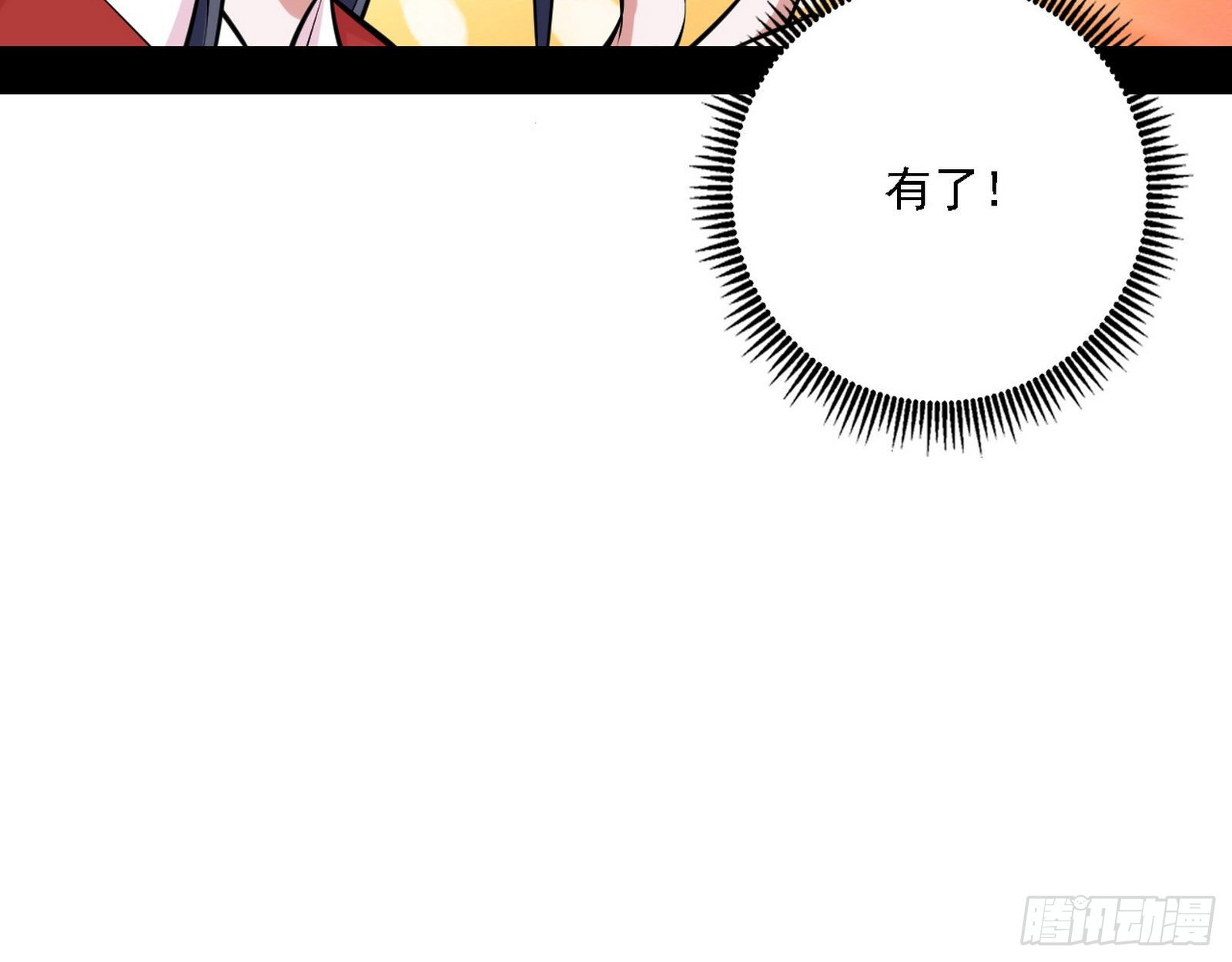 惑乱幻杀VS佛前佛后难46