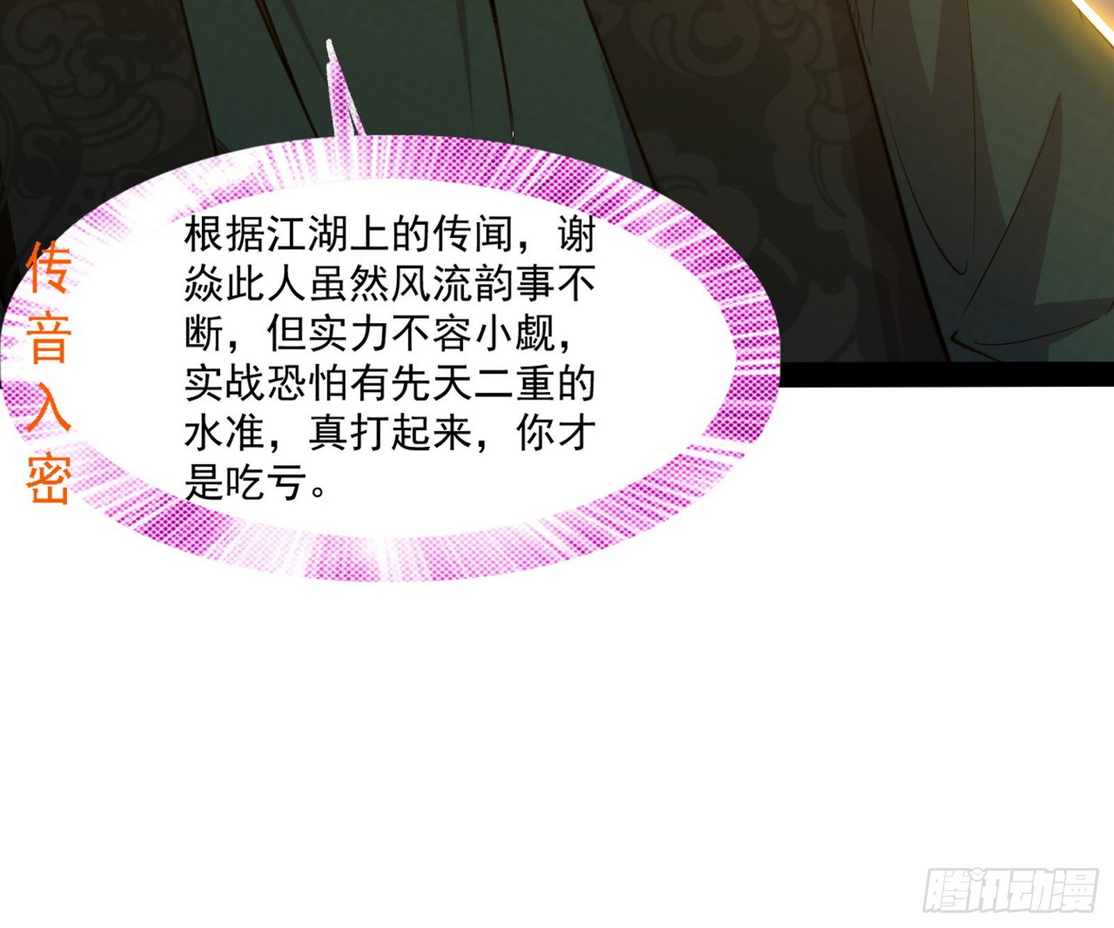 错有错着71