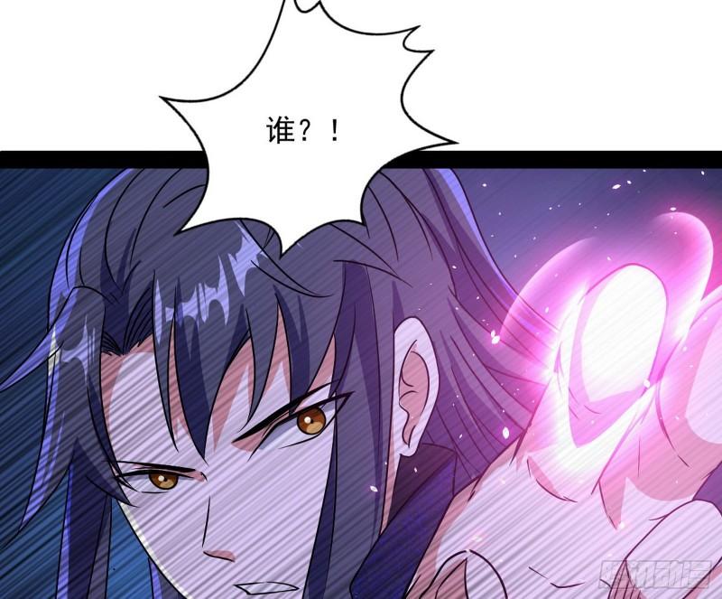 惊虹遁和无字经124
