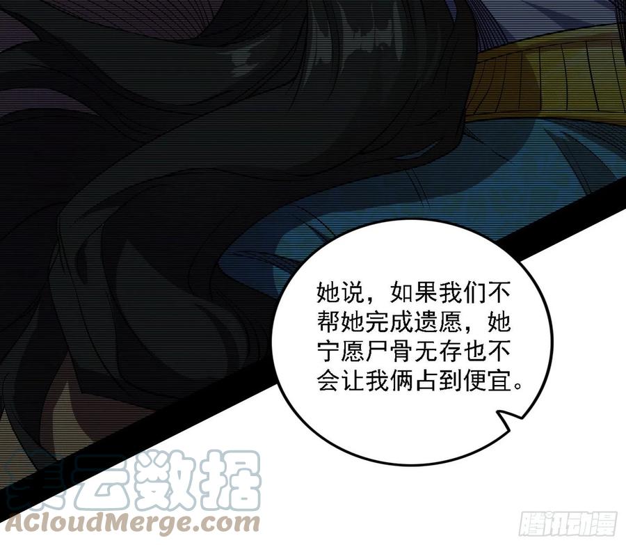 西岚宝库52