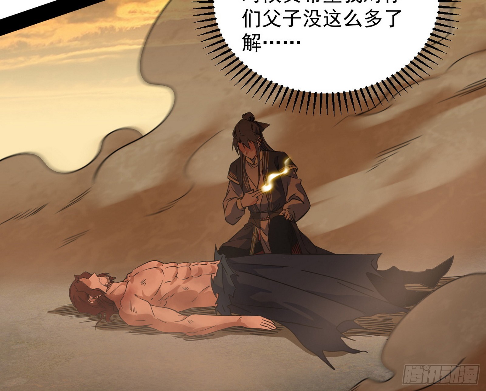 一饮一啄，莫非前定112