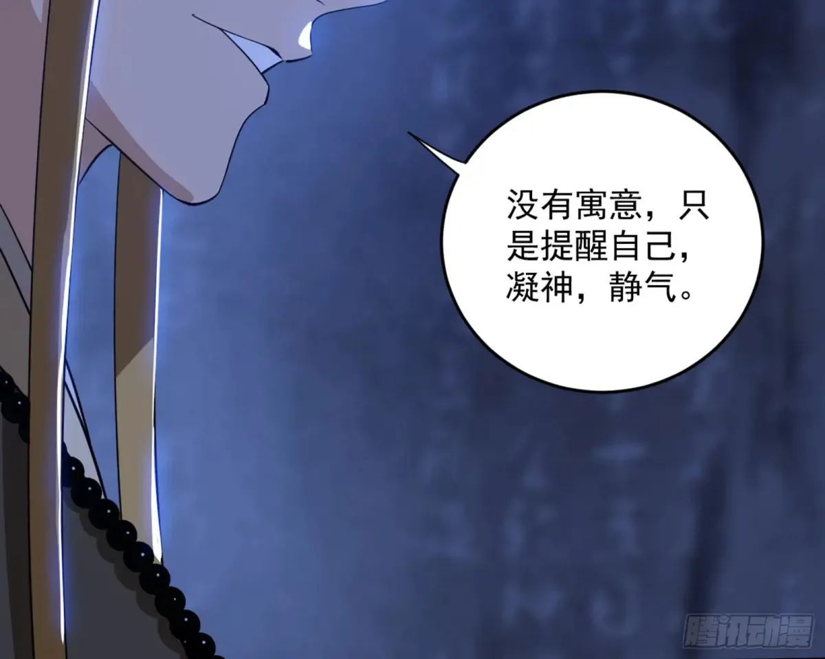 少年锋芒32