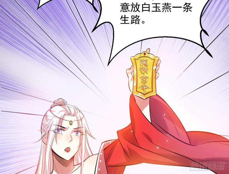 大局已定？109
