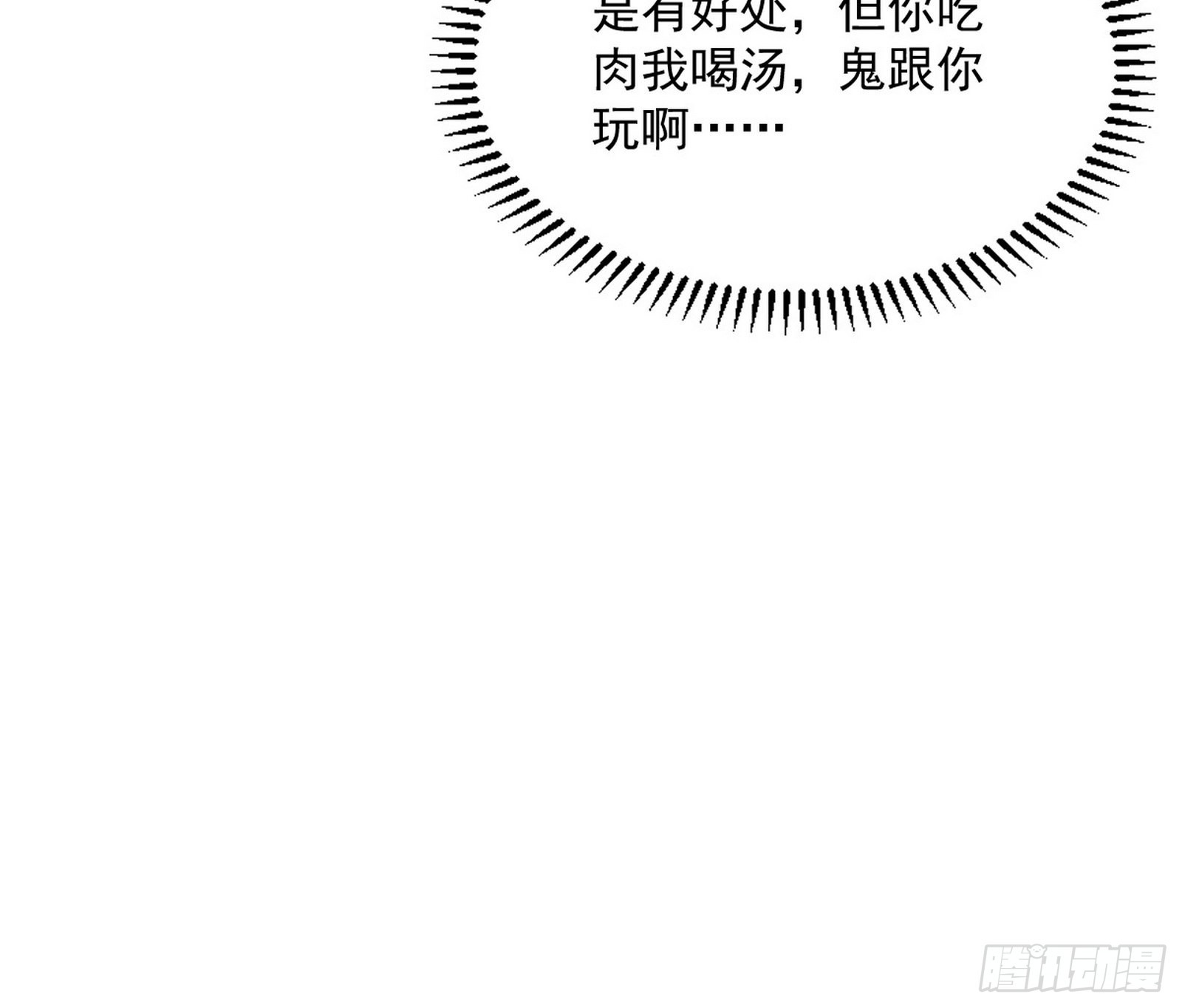 暴雷11