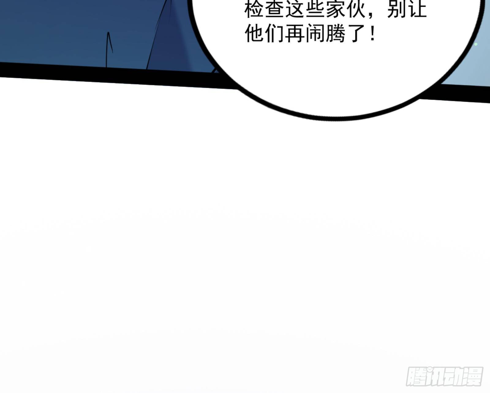真实的魔门139