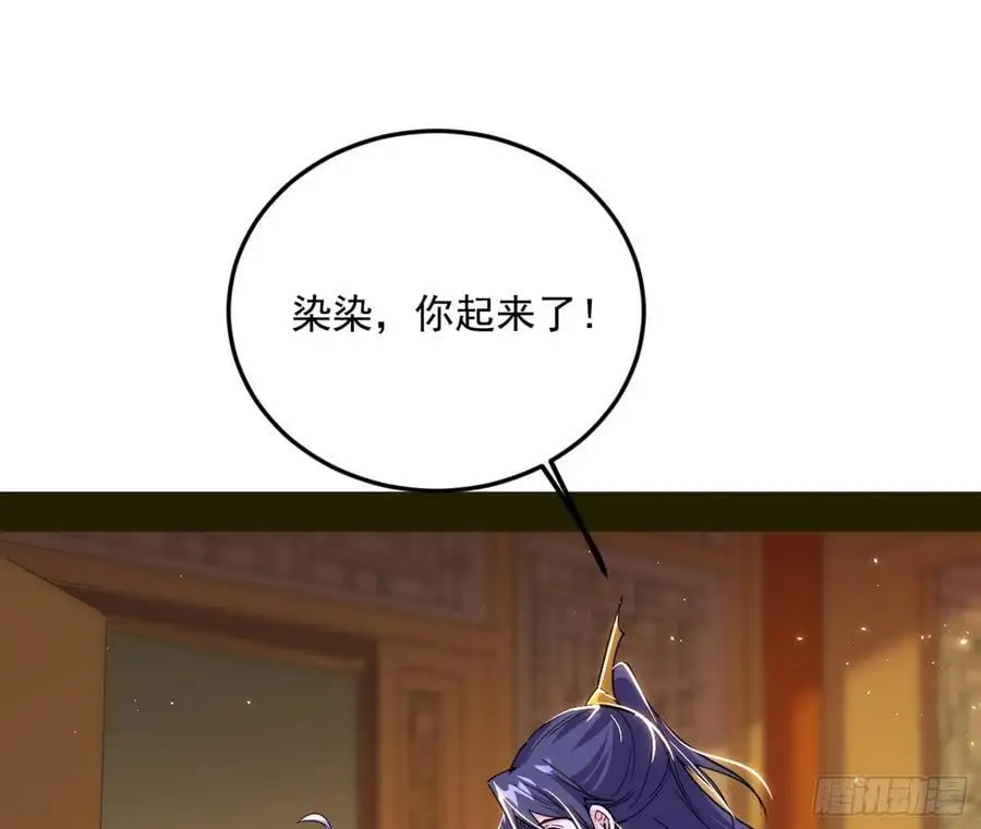 无解的真相118