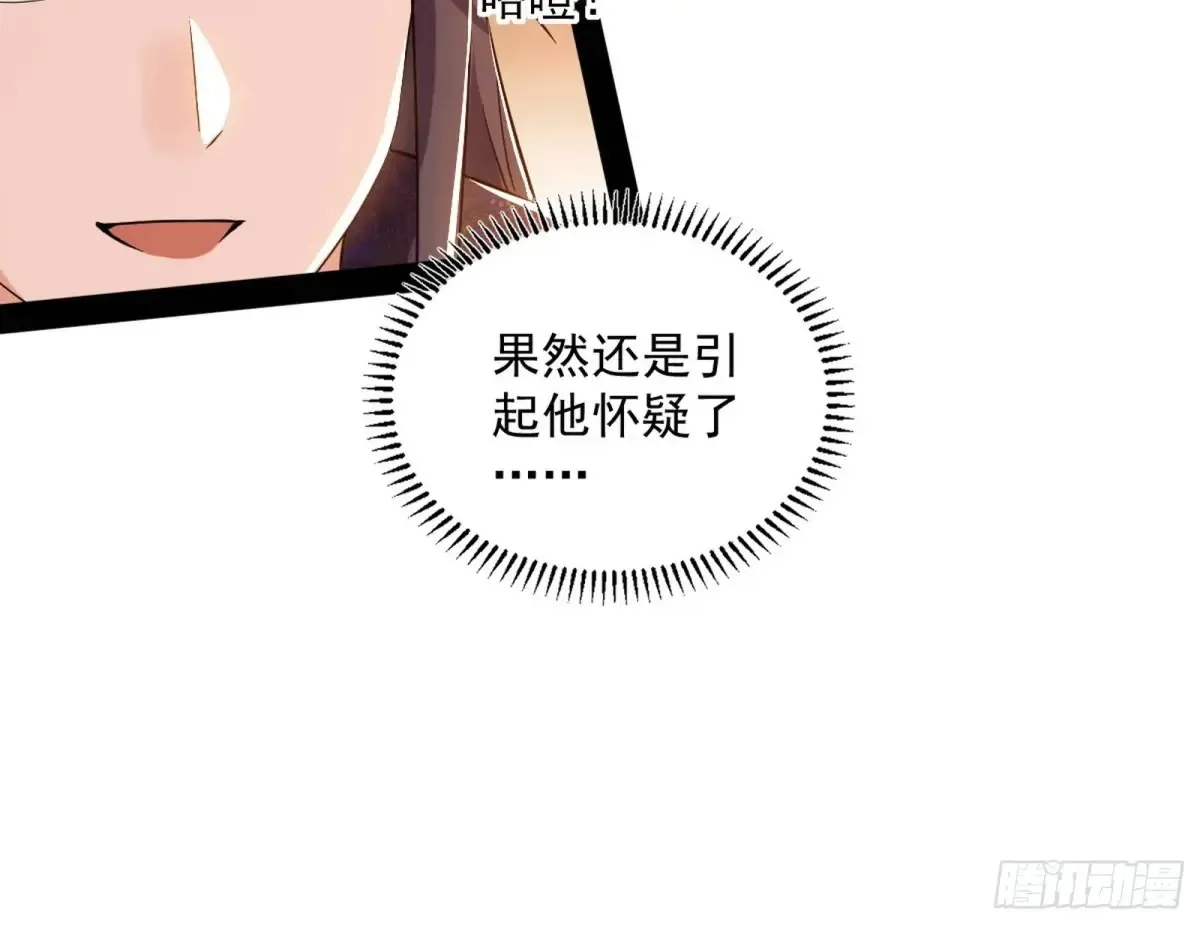 少年锋芒146