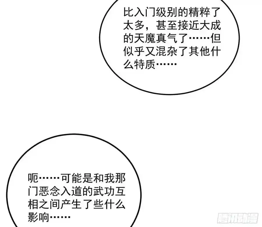如愿以偿46