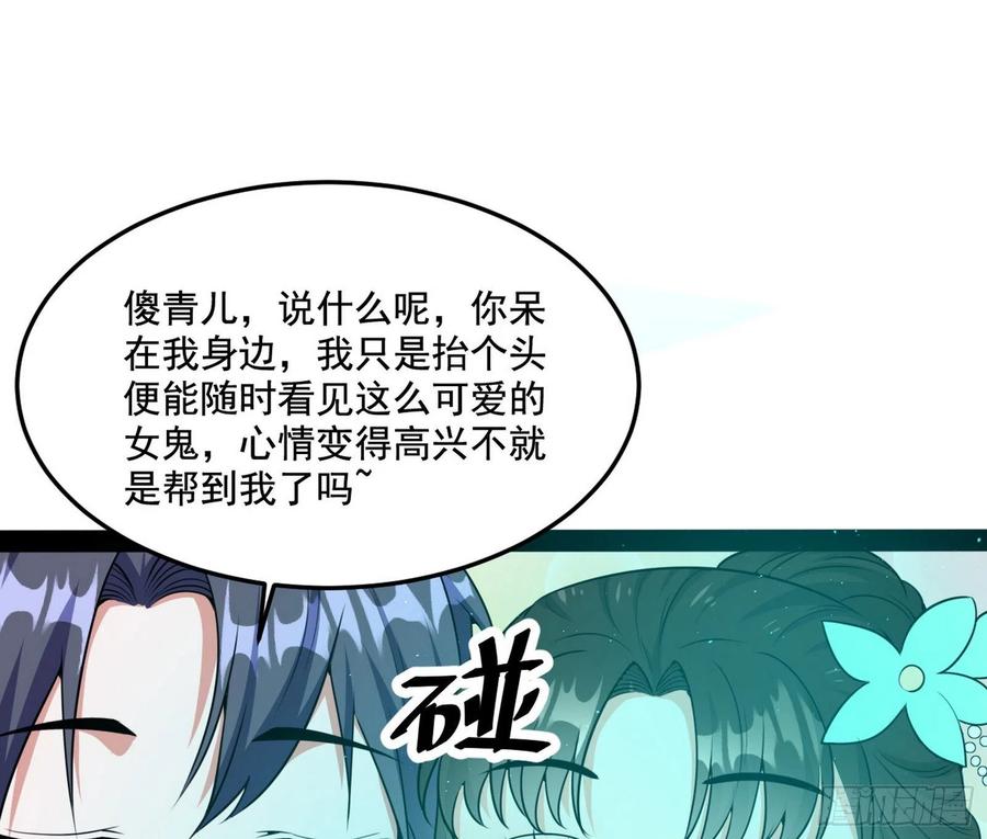 青儿带来的小惊喜37