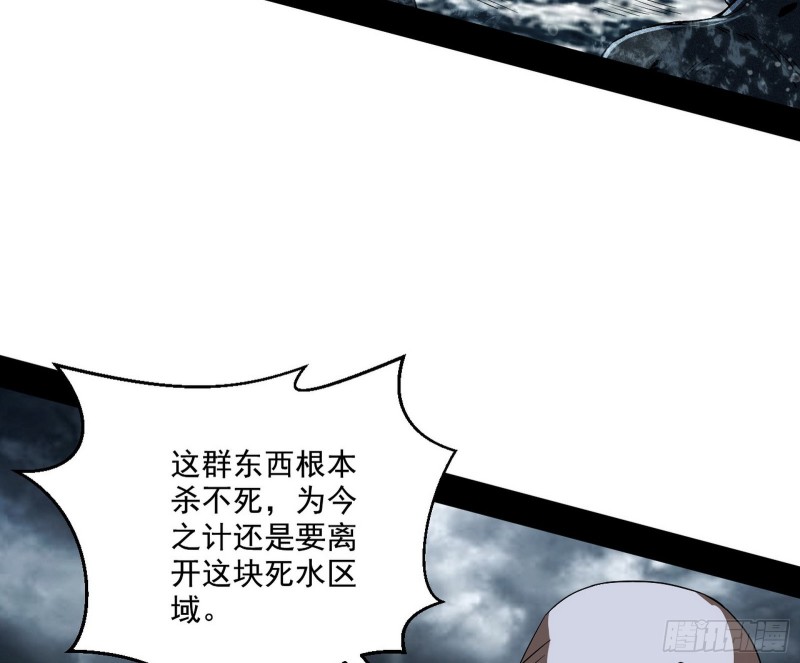 地狱八难84
