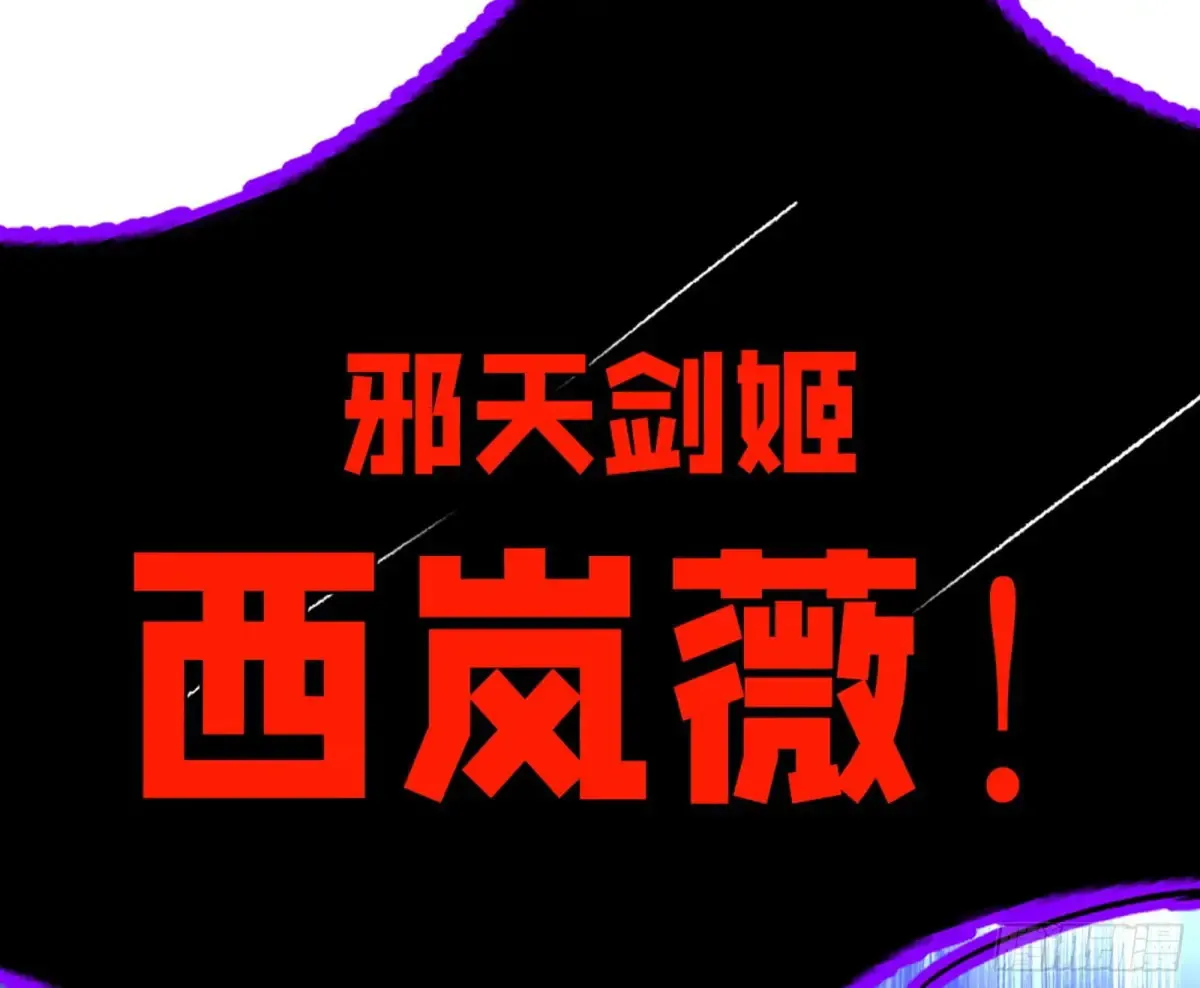 假魔罗在行动122