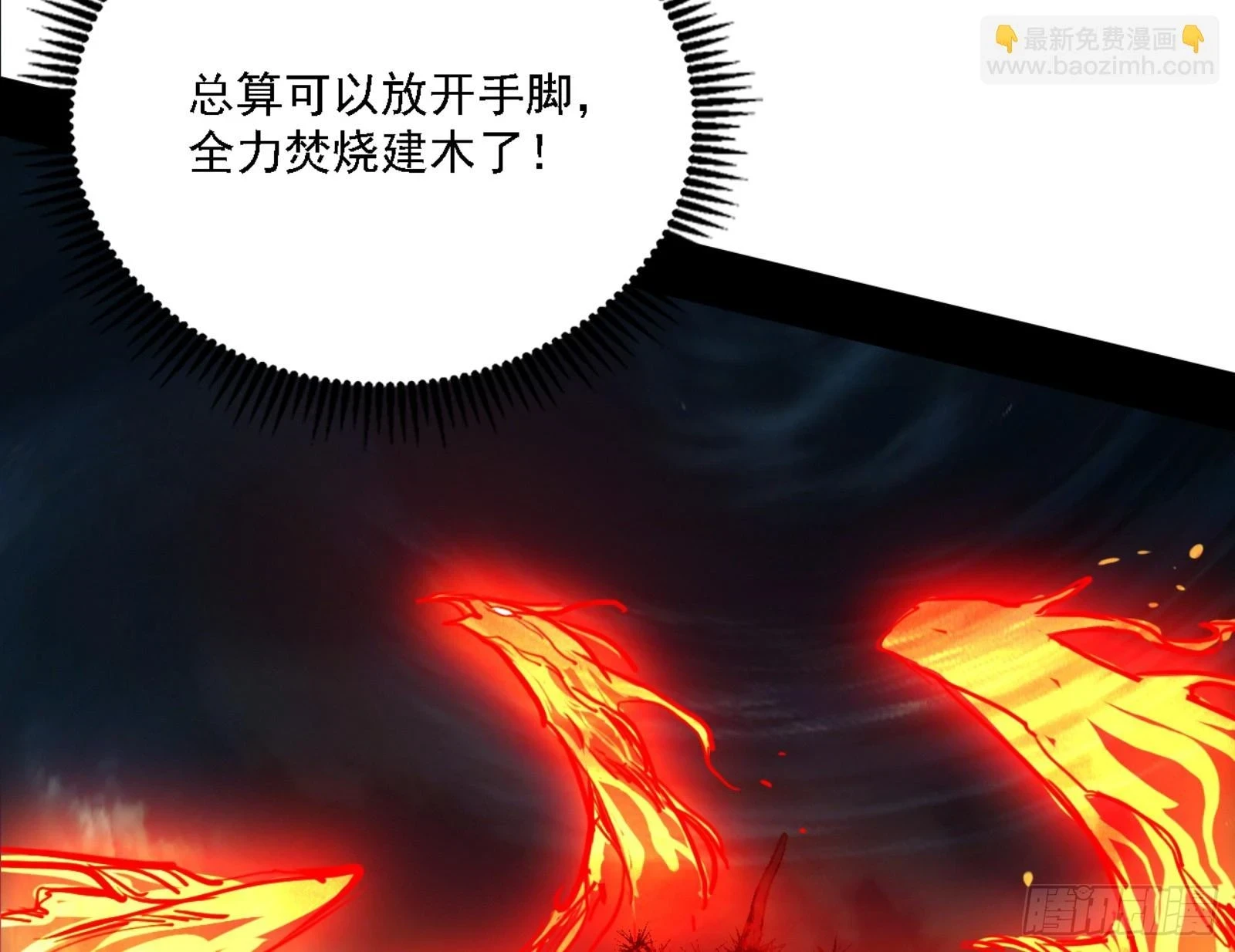 刑天102
