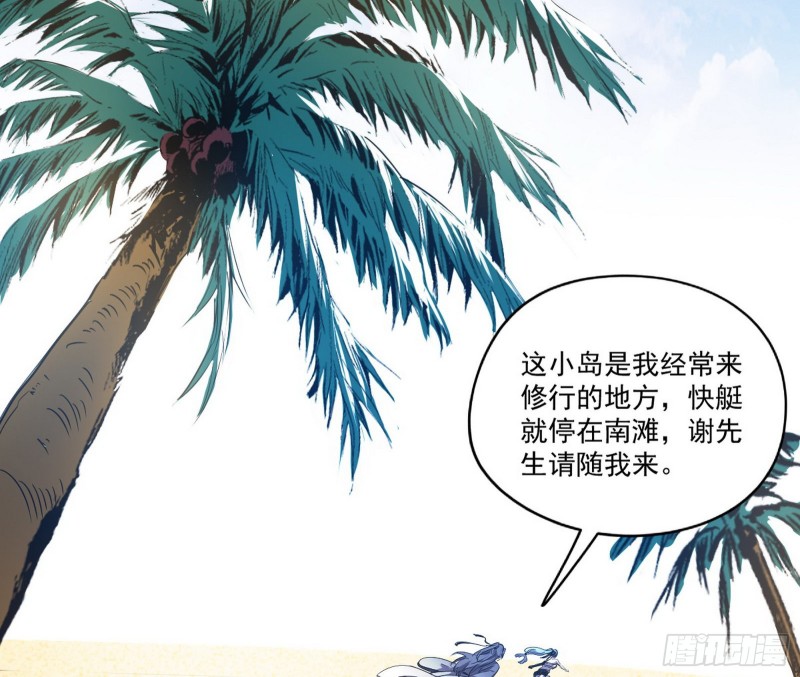 格斗姊妹花19
