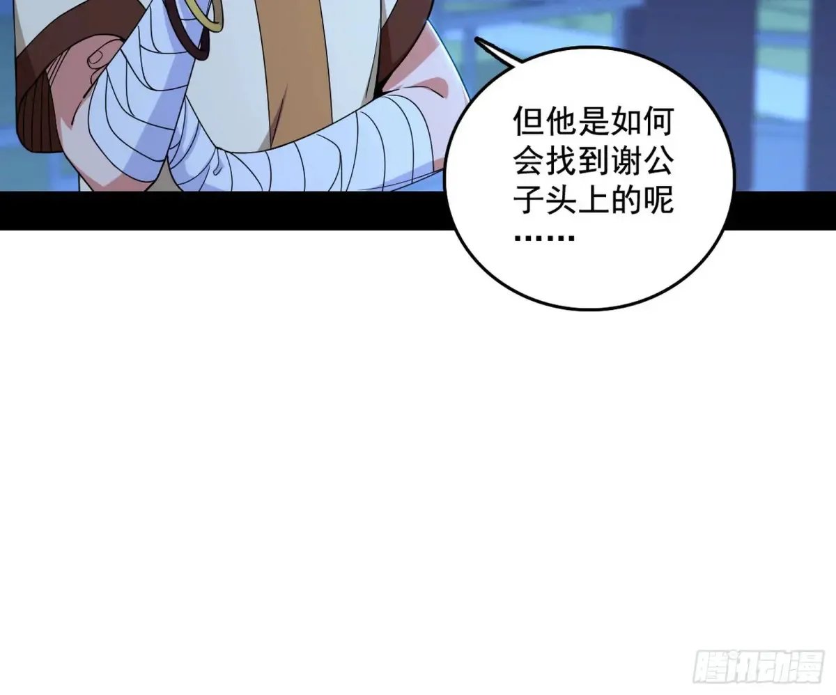 脏水，我也会泼47
