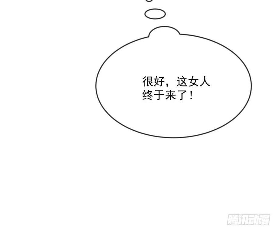 意外的刺杀，久等的访客91