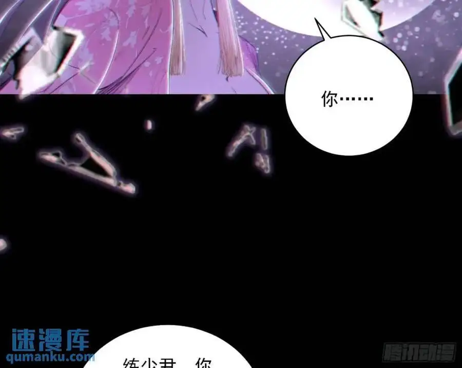 天魔道典入门与现世报3