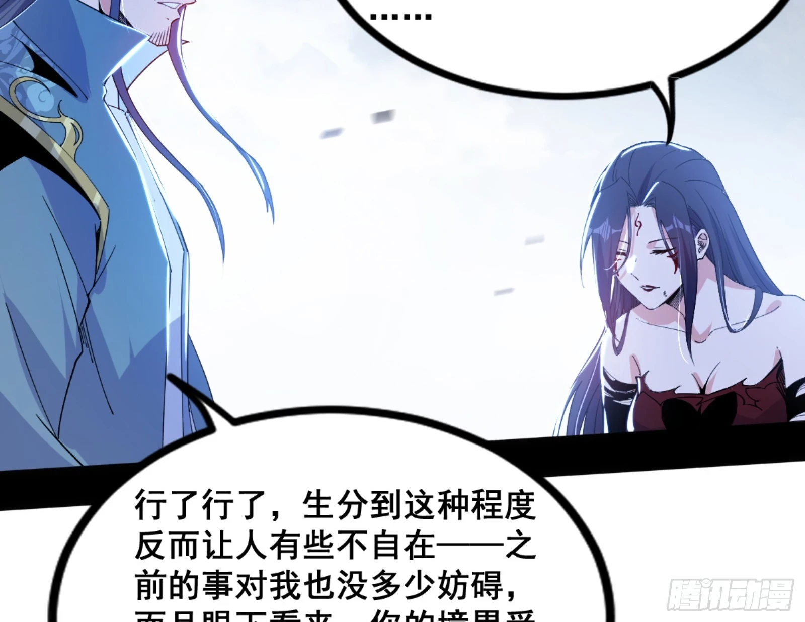 一剑仙人跪47
