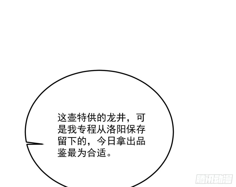 谢道韫的考察58