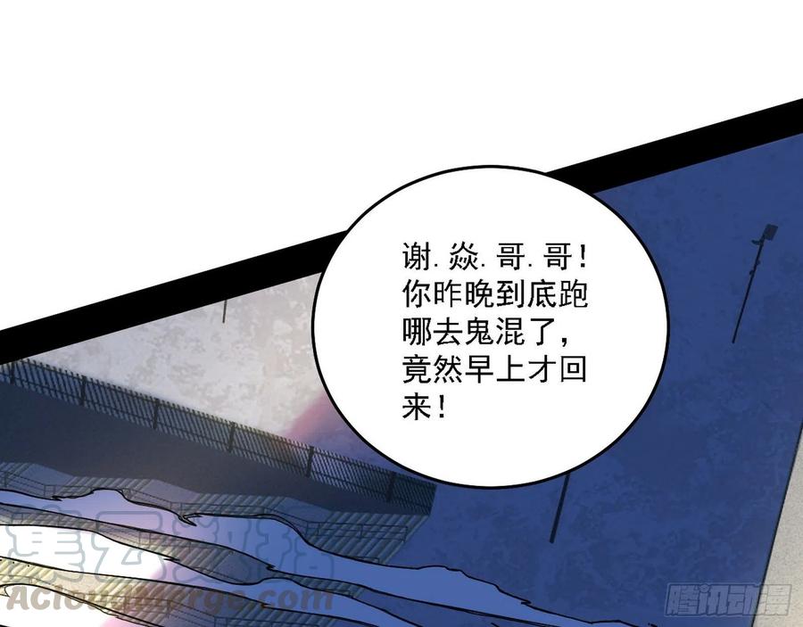 涅槃柔拳之死84