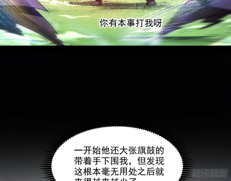 众叛亲离24