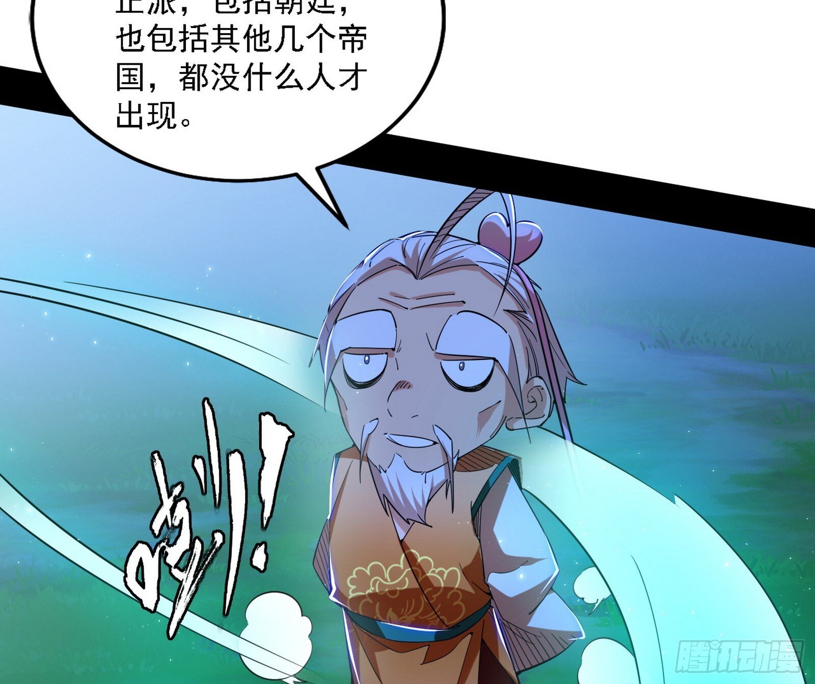 先天之谜、百岁寿限54
