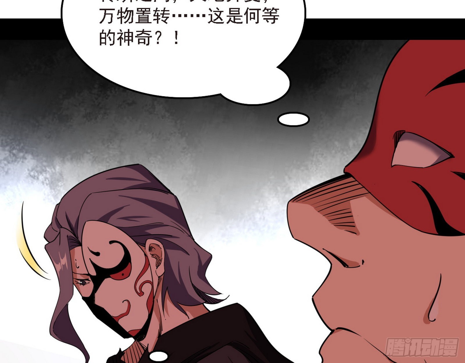 长生天67