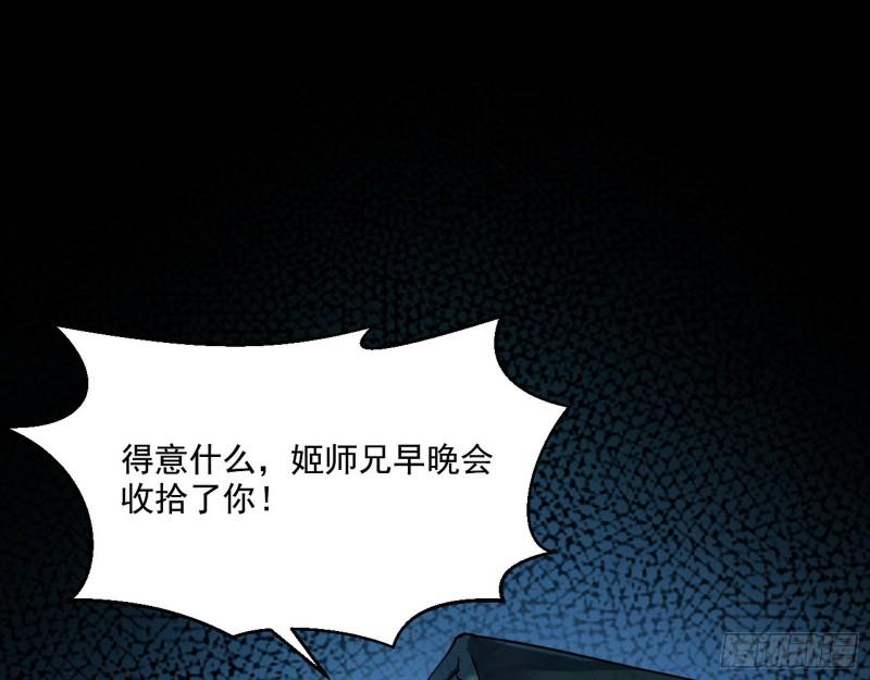 忠贞不二师嫣儿92
