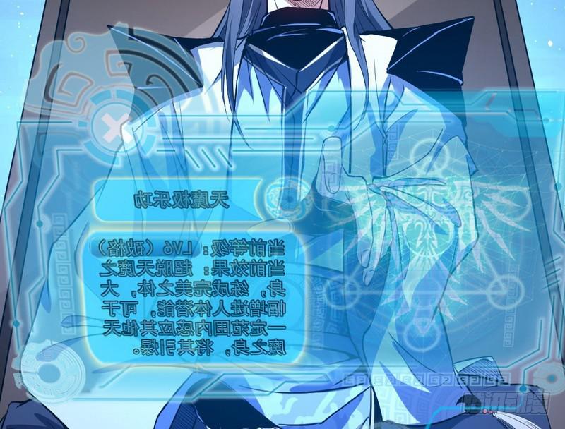 逆袭？你想多了133