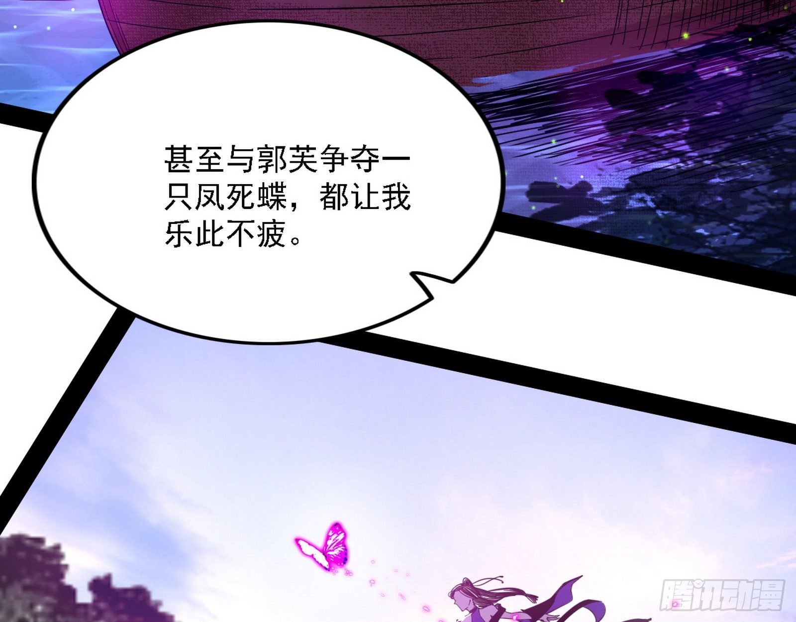 渣男秦心慈93