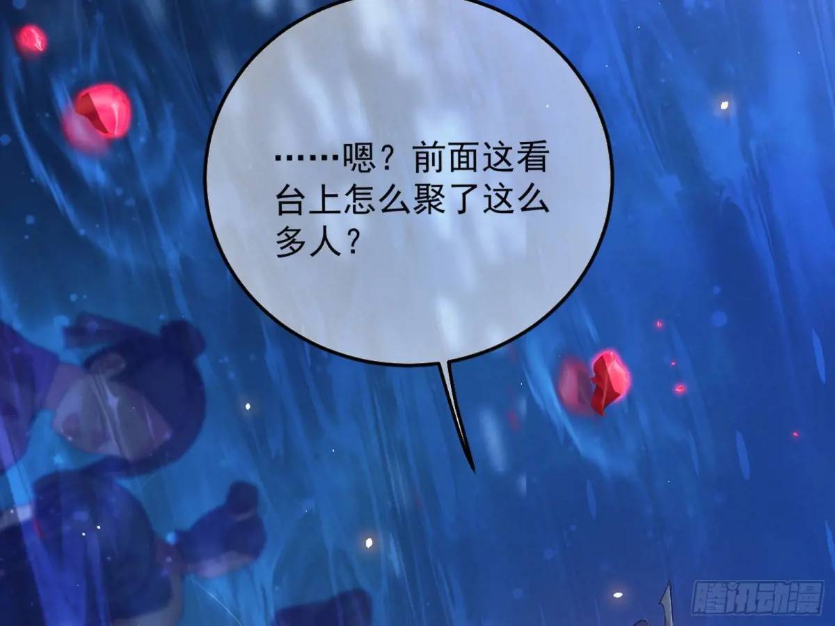 留芳台下笛声幽18