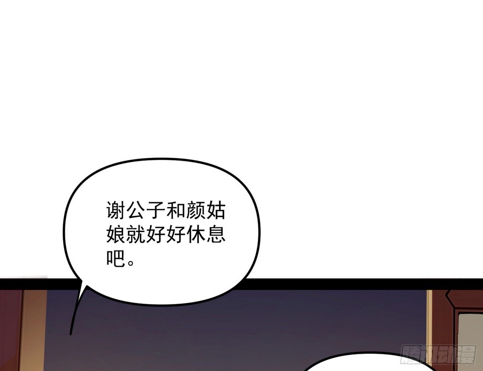假扮徐九2