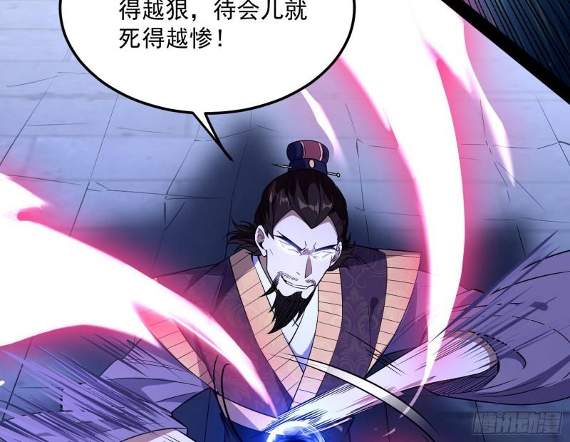 打爆你！19