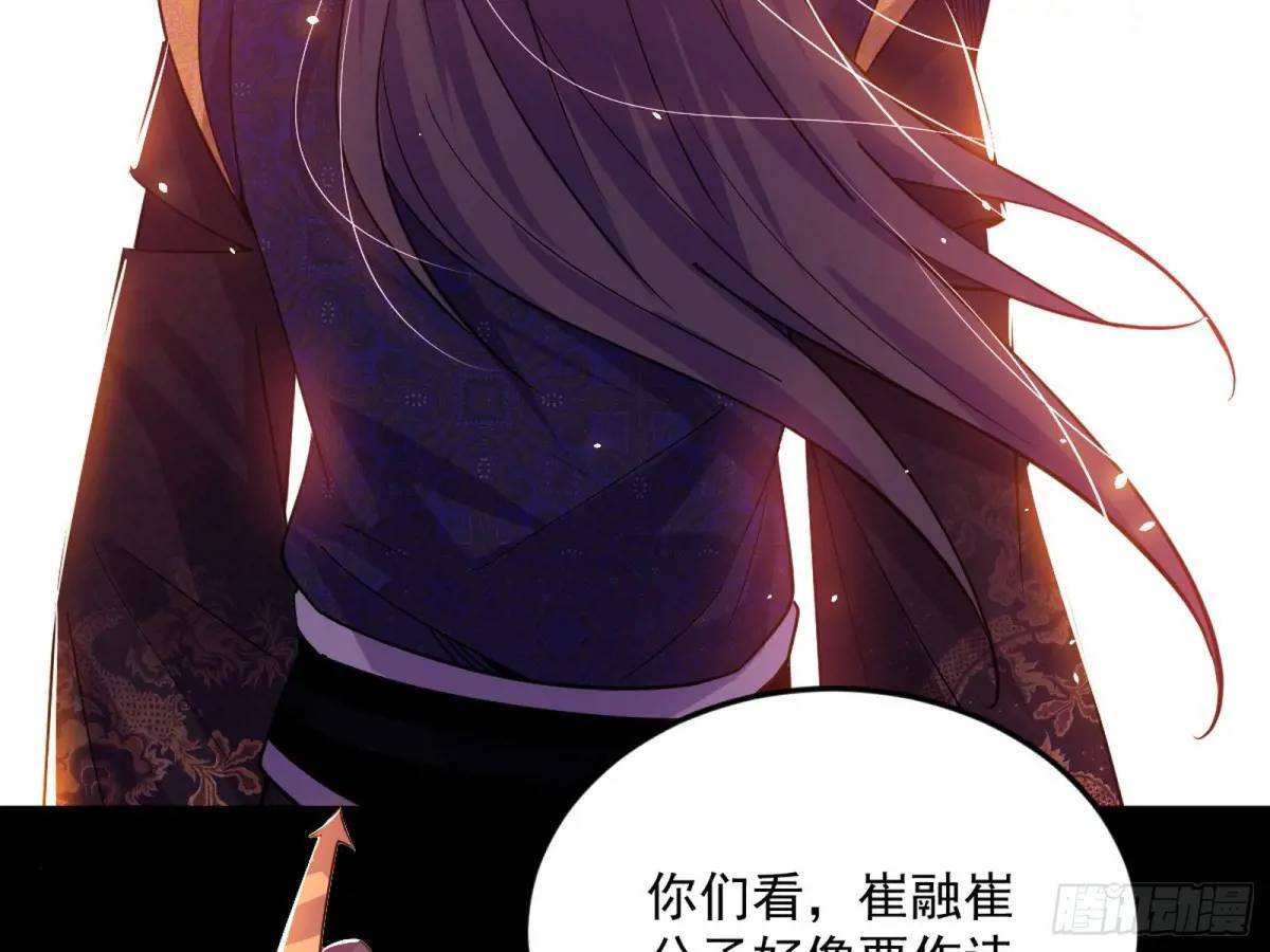 留芳台下笛声幽29