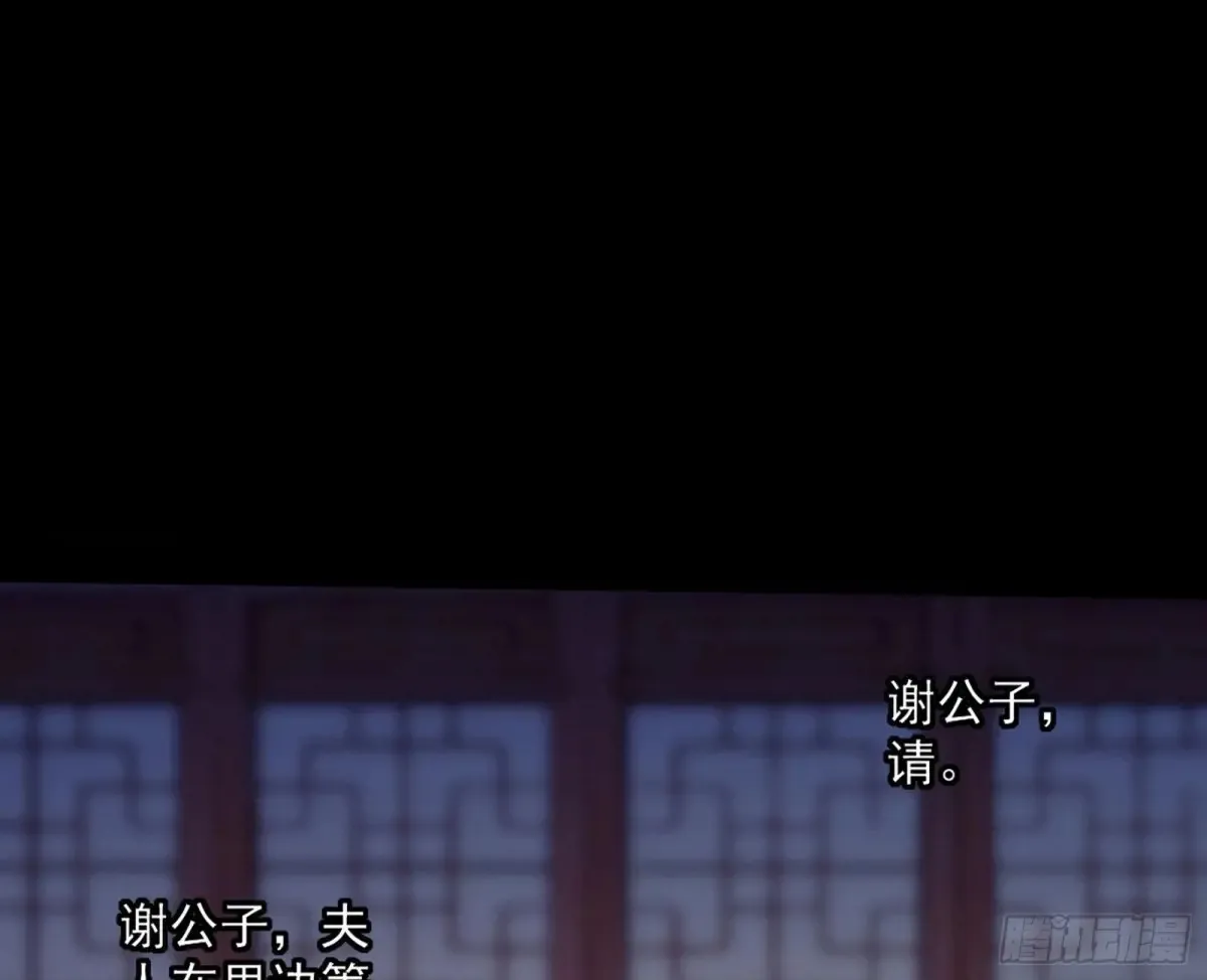 惨被当鸡的谢焱16