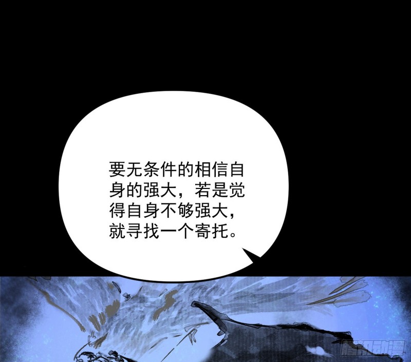 信念78